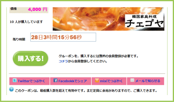 �w������ | G-pon�^�E��尼崎